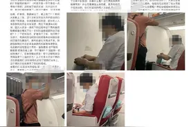 网传头等舱男子骂空姐“手脏”，与乘客起冲突，航空公司：正在调查图片
