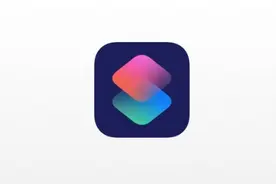 如何查询iPhone充了多少次电？超实用快捷指令了解一下图片