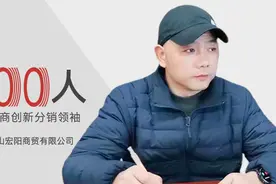 从小批发到经销商，在100万人口的城市做日化，年销5500万图片