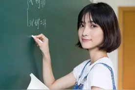 数学满分150！40分以下全班却有23人，专家：没有教不好的学生图片