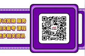 就业机会 | 农商行招100人，应往届均可，报名期仅两天图片