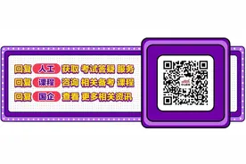 就业机会 | 农商行招100人，应往届均可，报名期仅两天图片