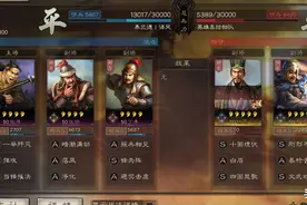 三国志战略版：策划告诉你，魏骑很差劲，四星枪兵都打不过图片