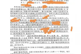 美容医生称女子胸部过大有生命危险，手术失败后吊销执照，换“马甲”在原址再营业，患者维权遭骚扰威胁图片