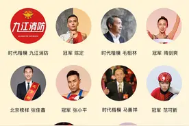 8月8日，我们和你一起来健身！图片