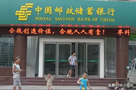 2021年，5万元想存银行存款，邮储银行和信用社存哪个会更好？图片
