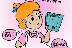 唐筛临界风险怎么办？图片