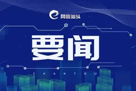 龙湖区全力打造科学普及之翼，构建开放创新生态 品科普盛宴 树科学新风图片