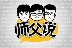 为什么现在不流行武术了？图片