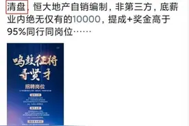 尧化门新盘恒大云玺华庭样板实景曝光，两房起步，最快8月公开图片