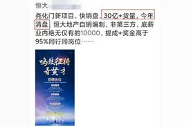 尧化门新盘恒大云玺华庭样板实景曝光，两房起步，最快8月公开图片