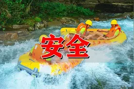 清远玄真漂流，4月29日正式开漂啦！小姐姐现场直播，赶紧围观~图片