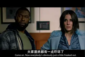 蒙上你的眼 片段二图片