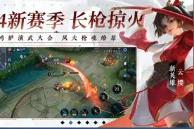 S24赛季“史诗级”调整，3分钟带你解读新版本，5大变化抢先知图片