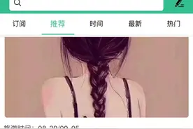 如何在网上约伴出游一起旅行？吐血整理我的约伴攻略不再独自旅行图片