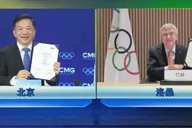「澳门新闻」央广总台再授权TDM在澳播出十四运会及残特奥会，“新周期”独家奥运版权让澳门体育迷更心动图片