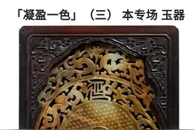 价值5000万的古玉玉璧，你值得看看图片