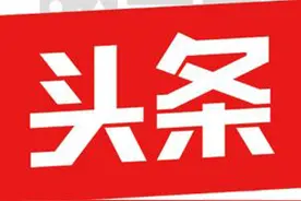 35亿！中建一局海外再添新“高”图片