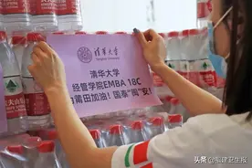 爱心捐赠，携手抗疫！“三餐有料”为医护人员捐赠一卡车自热米饭、矿泉水图片