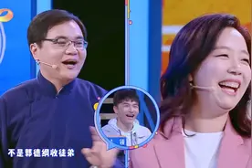专家把德云社弟子比成猪八戒，高峰栾云平回怼：不要偷换概念图片