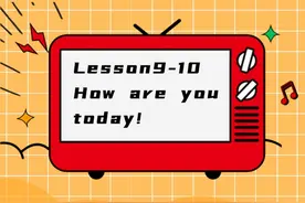 新概念第一册完美讲义Lesson 9~10图片