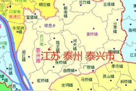 江苏泰州泰兴15镇、兴化25镇的变迁：人口、工业、土地…最新统计图片
