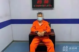 镇江一男子装成功人士，骗取多名女子60万余元图片