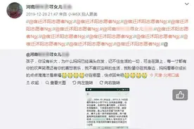 金华姑娘清晨穿睡衣报警，说被父亲家暴！民警一查，她竟是被拐七年女孩图片