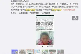 金华姑娘清晨穿睡衣报警，说被父亲家暴！民警一查，她竟是被拐七年女孩图片