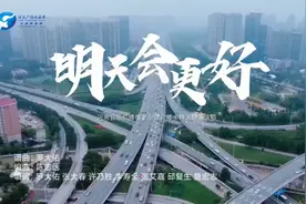 全国28家电台云合唱，为爱歌唱，为河南加油图片