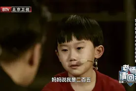 网课第38天，我终于把儿子吼成了窝囊废！图片