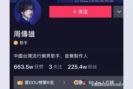 孟美岐走红周传雄过气的背后，是60、70、80后的集体失声图片