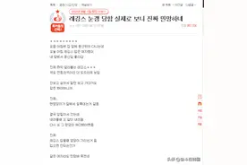 打底裤外穿在韩国引争议！网友犀利评价：辣眼睛图片