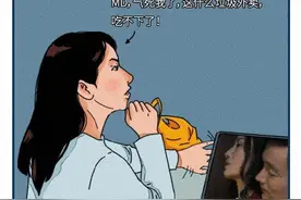 当代男女是怎么做到全国统一的#漫画# ​​​​图片