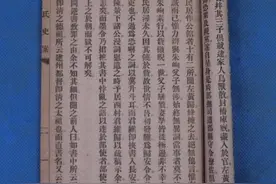 导致千人罹难的清初“庄氏明史案”，祸起于一个富豪的“瞽史”梦图片