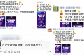 刷爆全赣州的“月光宝盒”大揭秘，南康跨境电商产业园将迎大场面…图片
