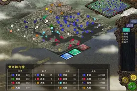 如何在游戏三国志9中抓俘虏图片
