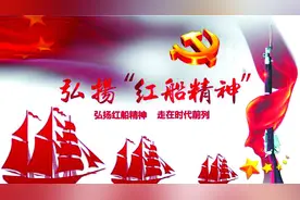明确红色文化的内涵与价值，对推动红色文化创新发展具有重大意义图片