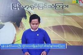 缅甸中资企业被打砸后，仰光部分地区军事管制，违反最高判死刑图片