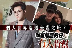 吴亦凡面临重判和巨额赔偿，港媒称吴亦凡妈妈心力交瘁入院治疗图片