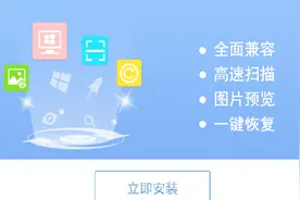 Excel删除了怎么恢复呢视频封面