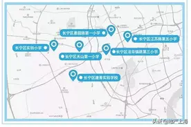 14万/平！上海16个区「学区房」价格盘点！这些小区涨了！图片