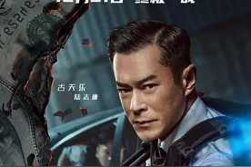 《反贪风暴5：最终章》剧情预告曝光 古天乐携大湾区天团突破重围图片