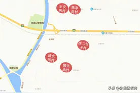 480亩！张家口大规模征地启动！货币+社保安置，补偿标准图片