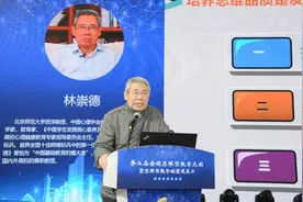 林崇德：核心素养时代，培养创造性的突破口在哪里？图片