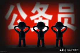 体制内的制服出新版了，这6部门统一样式，看看怎么样？图片