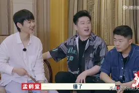 你眼中的《德云斗笑社》冷板凳，却是其他相声演员的炙手可热图片