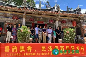 泉州作协“墨韵飘香，民法典宣传进乡村”主题活动在南安举行图片