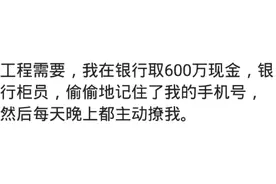 你和你对象是怎么认识的？我陪闺蜜他陪兄弟去相亲，结果我俩好了图片