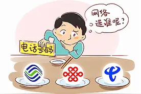 央视曝光联通新套路，携号转网难如登天图片